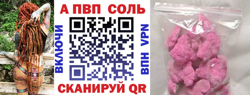 blacksprut онион  где купить наркоту  Гудермес  Alpha PVP мука 