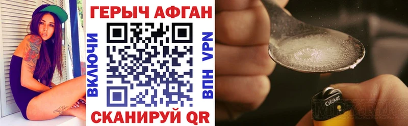 наркошоп  Гудермес  ГЕРОИН хмурый 