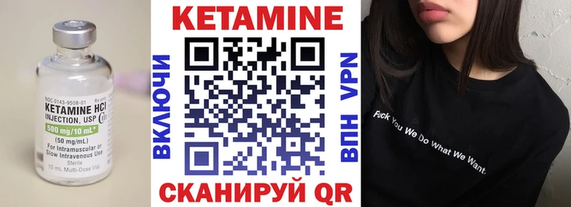 KRAKEN как зайти  Гудермес  Кетамин ketamine 