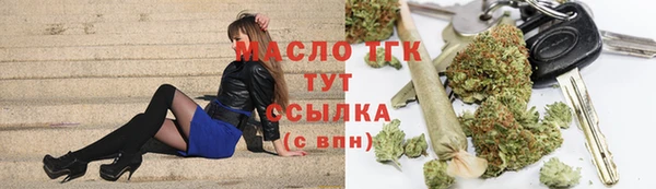 марихуана Белокуриха