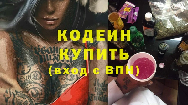 стафф Богородск
