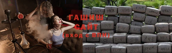 марихуана Белокуриха