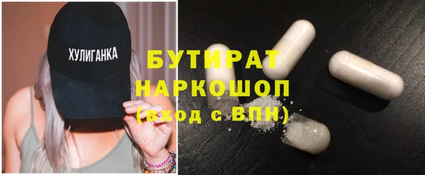 прущая мука Богородицк