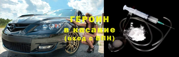 марихуана Белокуриха