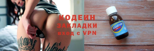 марихуана Белокуриха