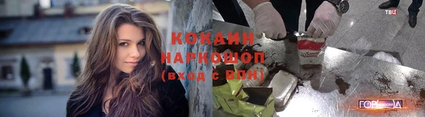 марихуана Белокуриха