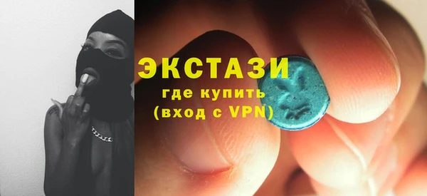марихуана Белокуриха
