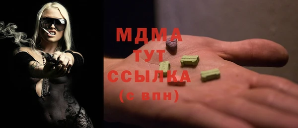 марки nbome Заволжье