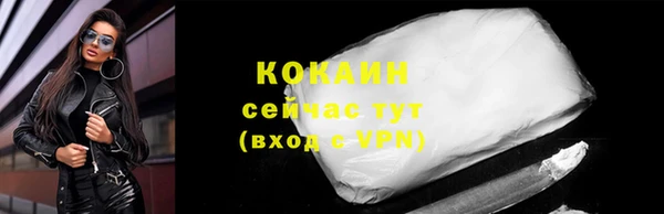 марихуана Белокуриха