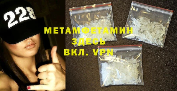 прущая мука Богородицк