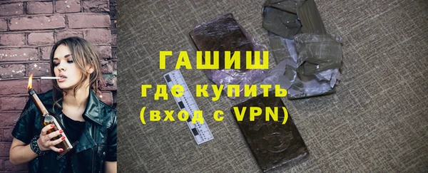 стафф Богородск