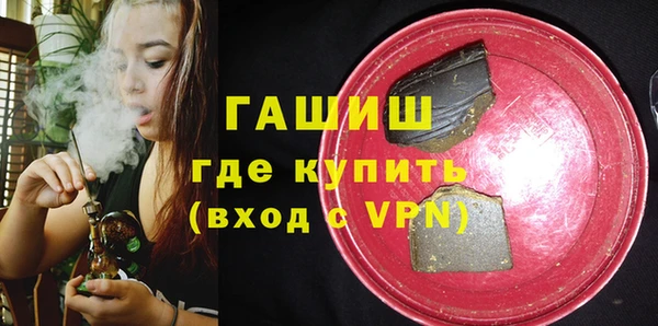 марихуана Белокуриха