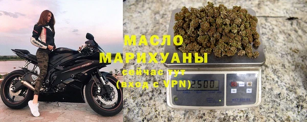 марихуана Белокуриха
