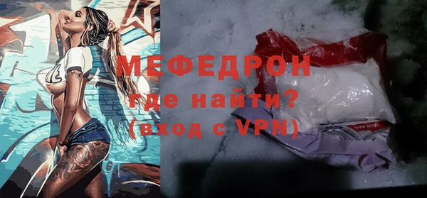 прущая мука Богородицк