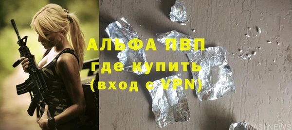 дурь Беломорск