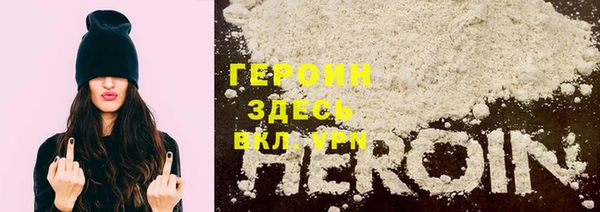 дурь Беломорск