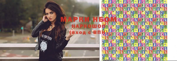 стафф Богородск