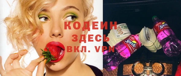 марихуана Белокуриха