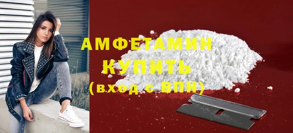 стафф Богородск