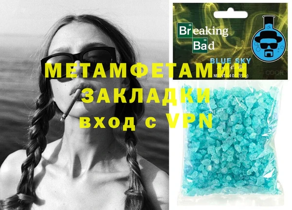 прущие крисы Богданович