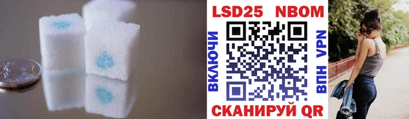 ЛСД экстази кислота  наркошоп  Гудермес 
