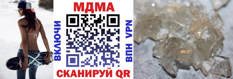 МДМА VHQ  Гудермес 