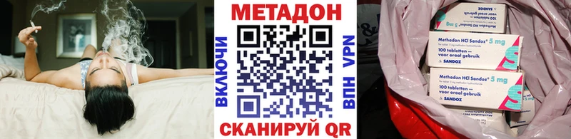 KRAKEN ссылка Гудермес Метадон мёд